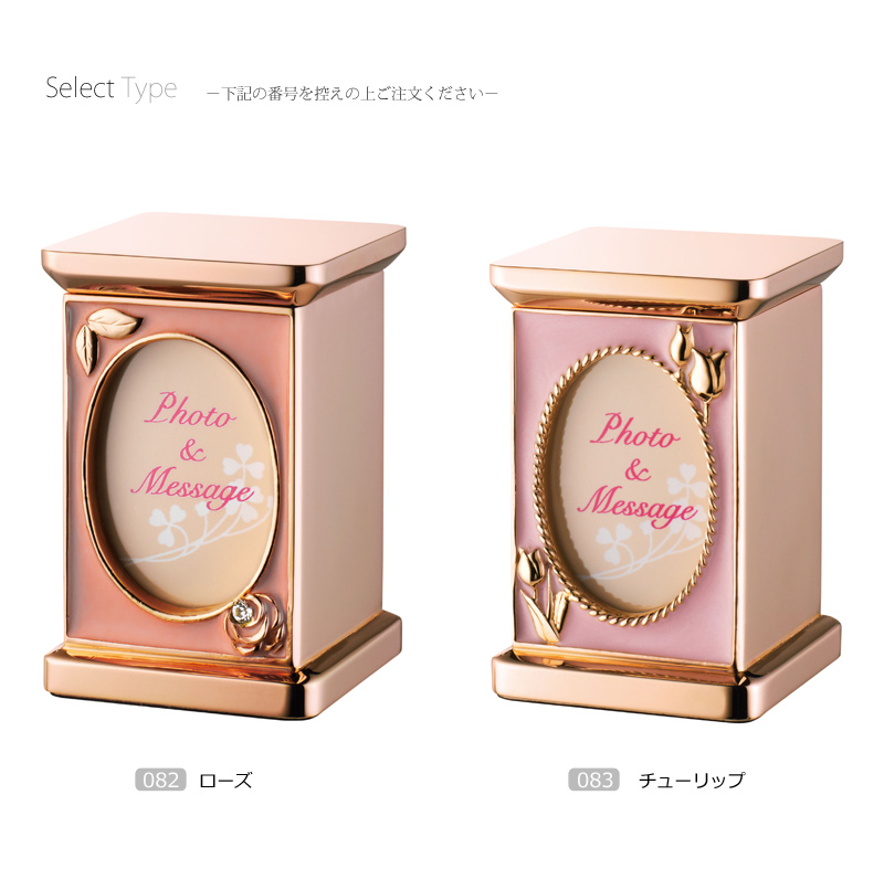 フォトスタンド型 ミニ骨壺 フォト&メッセージの商品画像5枚目