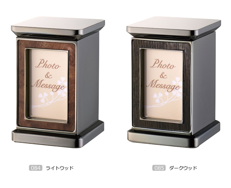 フォトスタンド型 ミニ骨壺 フォト&メッセージの商品画像6枚目