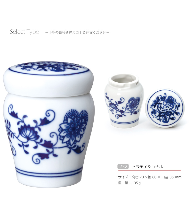 ミニ骨壺 ブルーオニオンの商品画像3枚目