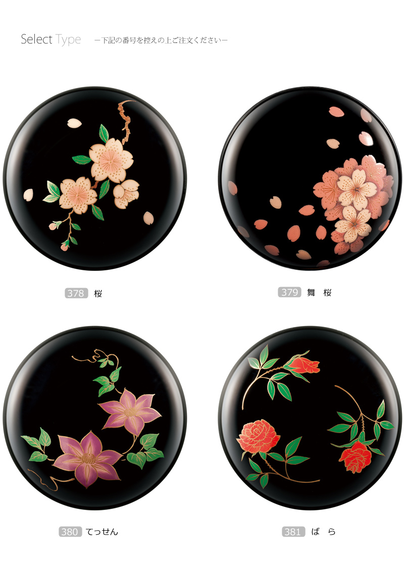 ミニ骨壺 蒔絵 花あわせの商品画像4枚目