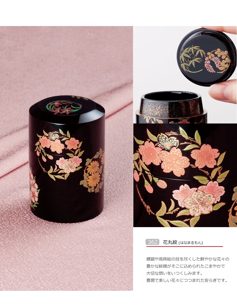 ミニ骨壺 蒔絵 高級 きわみの商品画像5枚目