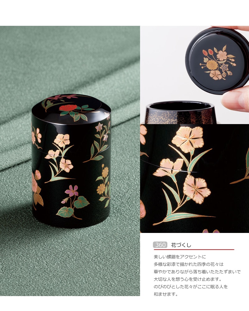 ミニ骨壺 蒔絵 高級 きわみの商品画像6枚目