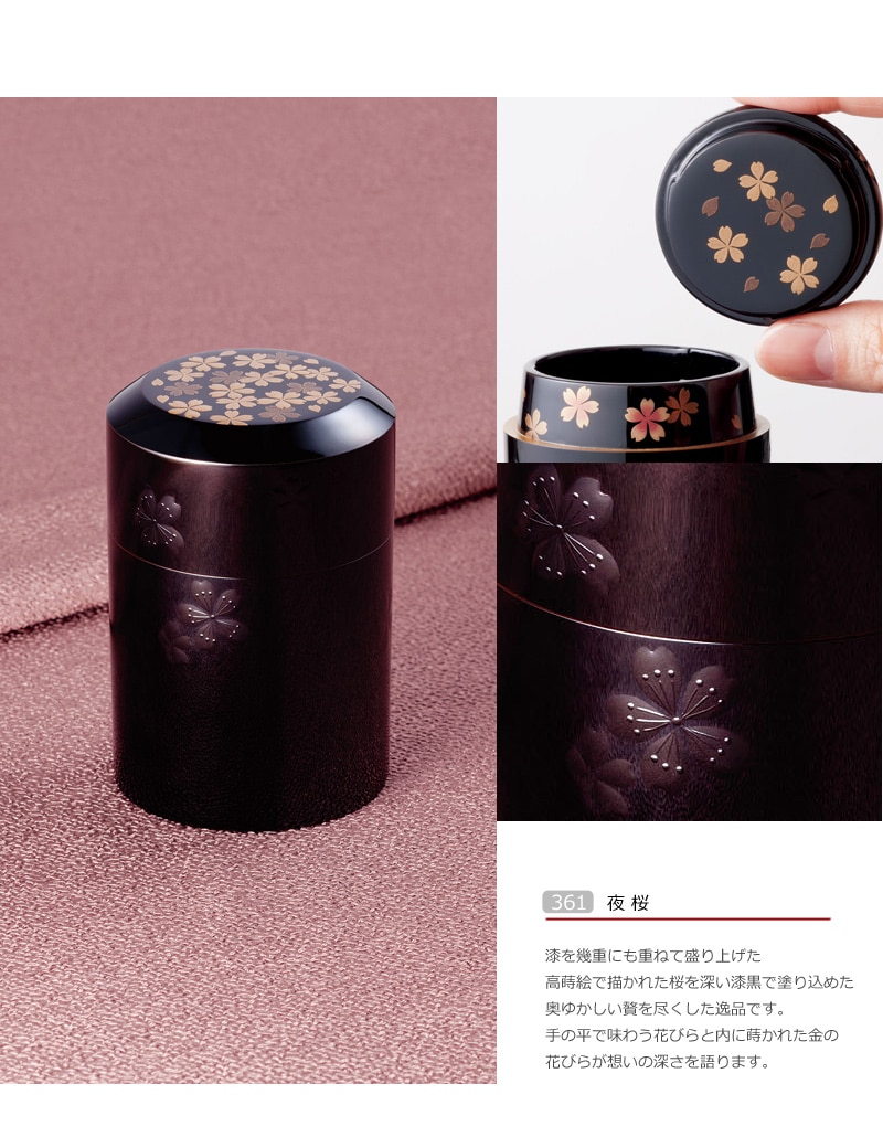 ミニ骨壺 蒔絵 高級 きわみの商品画像7枚目