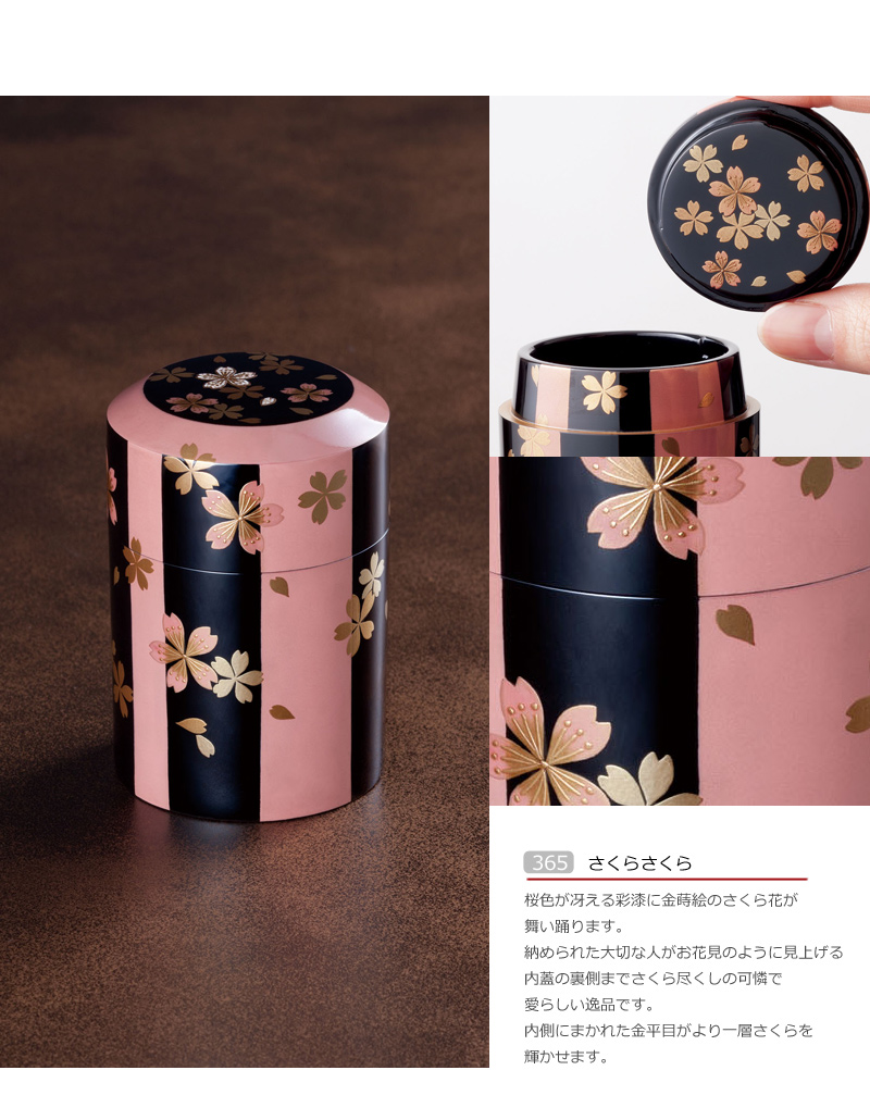 ミニ骨壺 蒔絵 極上 きわみの商品画像7枚目
