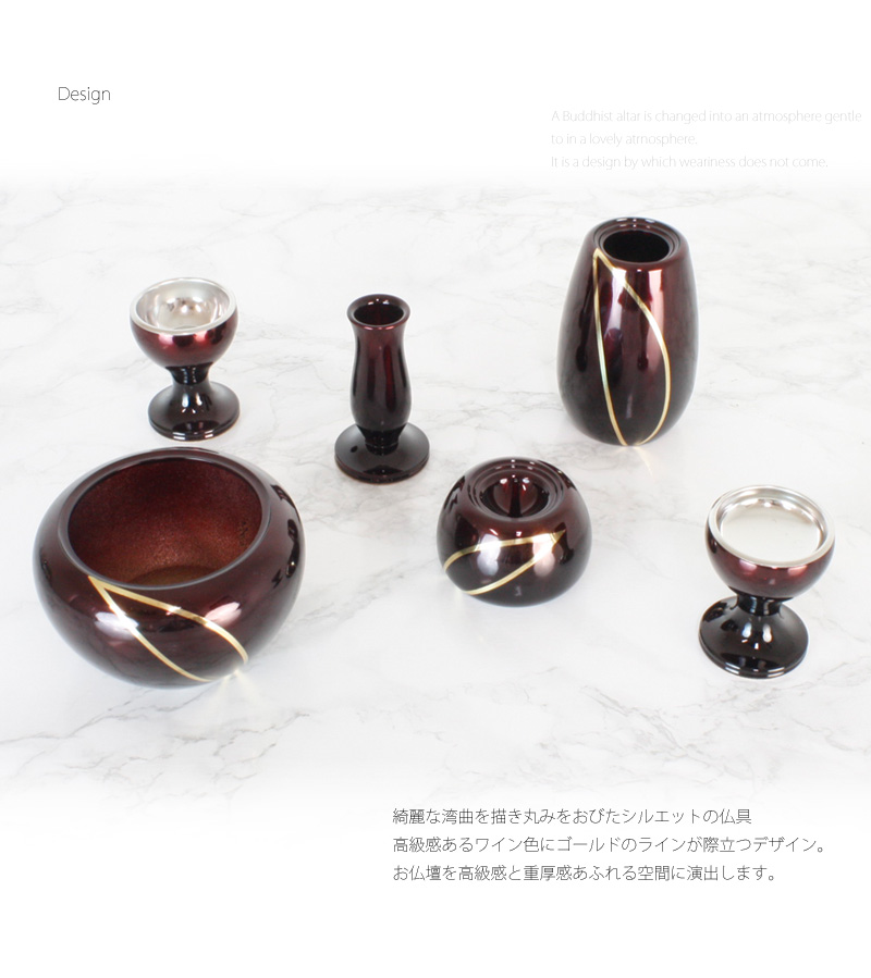 モダン仏具 エッグ 6具足の商品画像2枚目