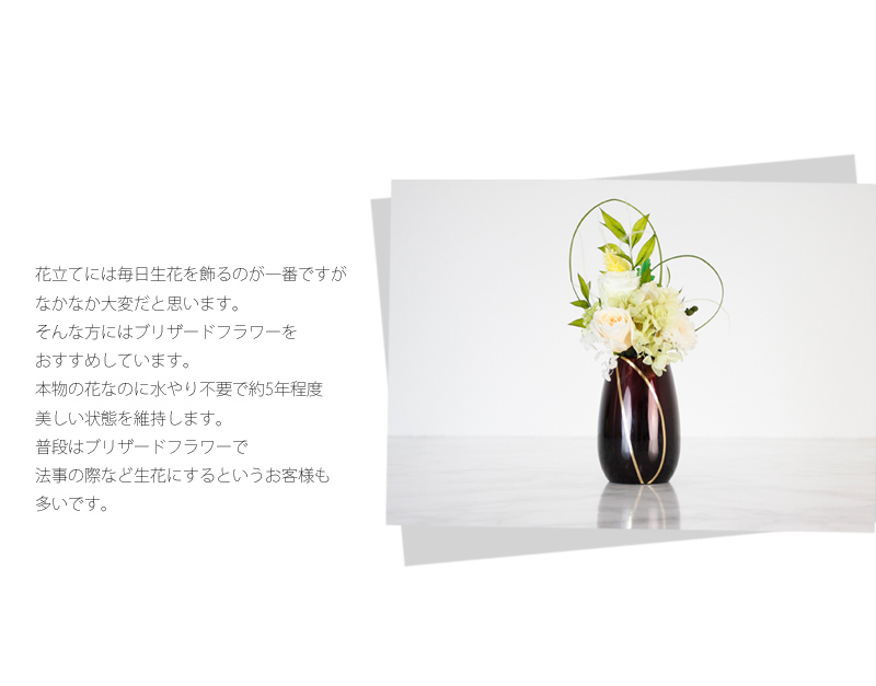 モダン仏具 エッグ 6具足の商品画像3枚目