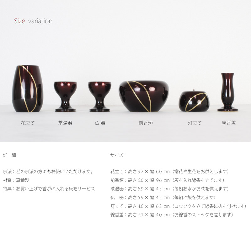 モダン仏具 エッグ 6具足の商品画像4枚目