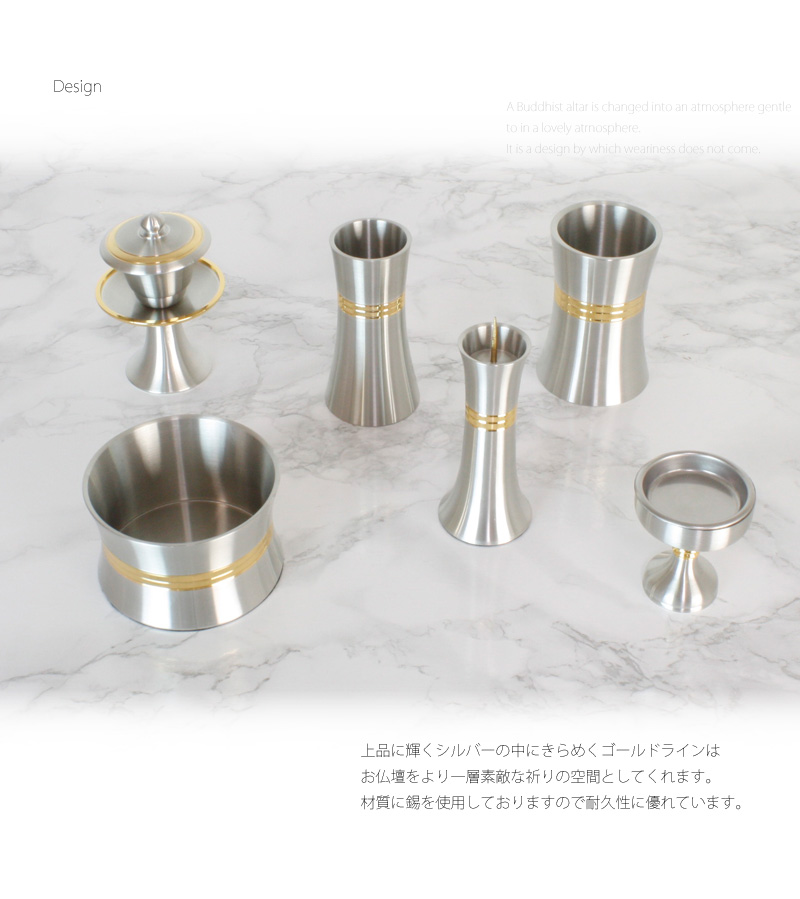モダン仏具 ゴールドライン 6具足の商品画像2枚目