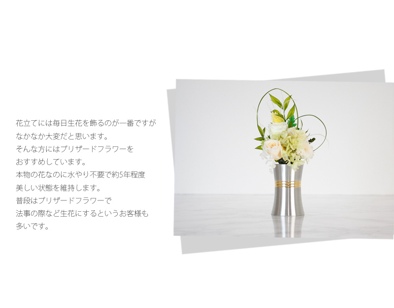 モダン仏具 ゴールドライン 6具足の商品画像3枚目