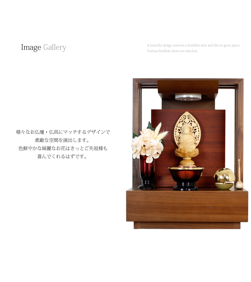 仏壇用 プリザーブドフラワー 花凛の商品画像2枚目