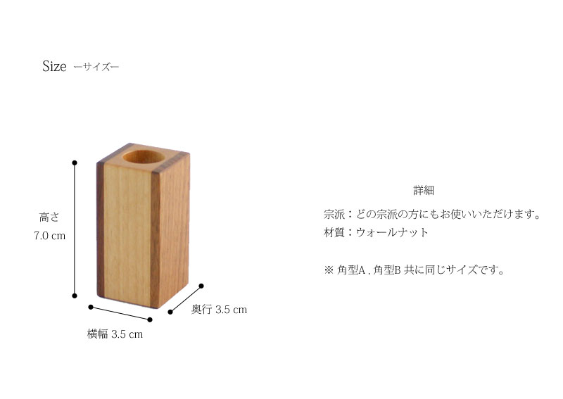 モダン線香差 角型の商品画像3枚目