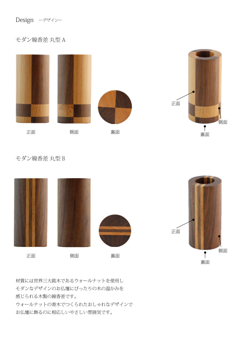 モダン線香差 丸型の商品画像2枚目