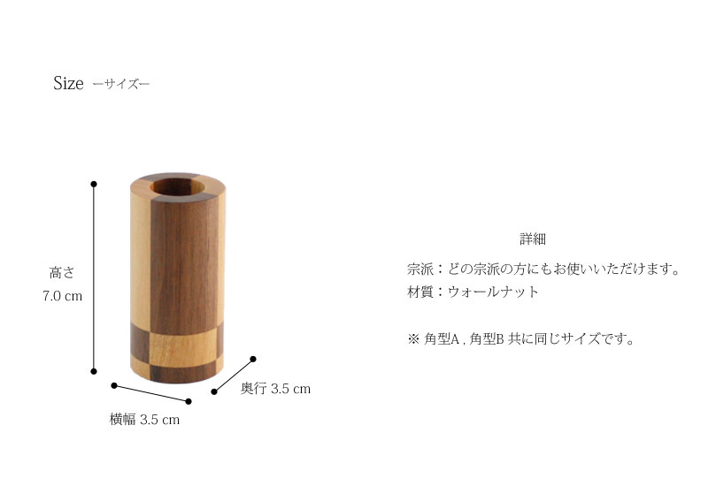 モダン線香差 丸型の商品画像3枚目