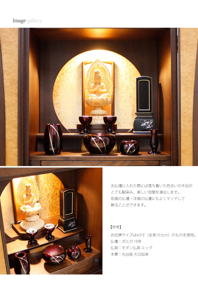 蒔絵回出位牌 優雅 風桜 黒檀の商品画像5枚目