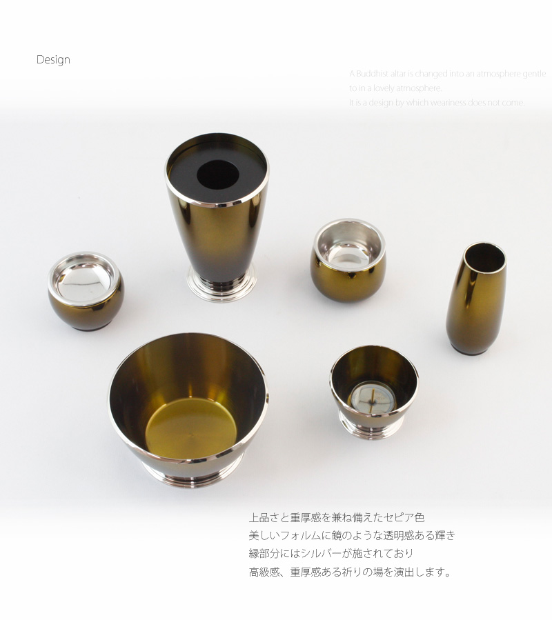 モダン仏具 ブリアン セピアの商品画像2枚目