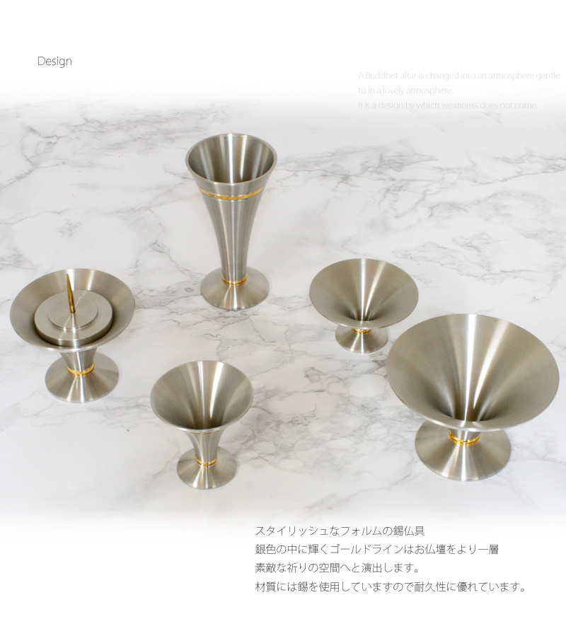 モダン仏具 フィオーレの商品画像2枚目