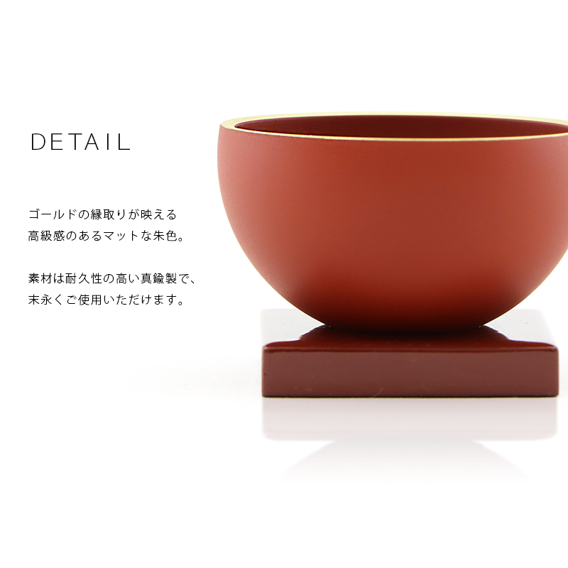 モダン仏具 小鞠 朱色の商品画像2枚目