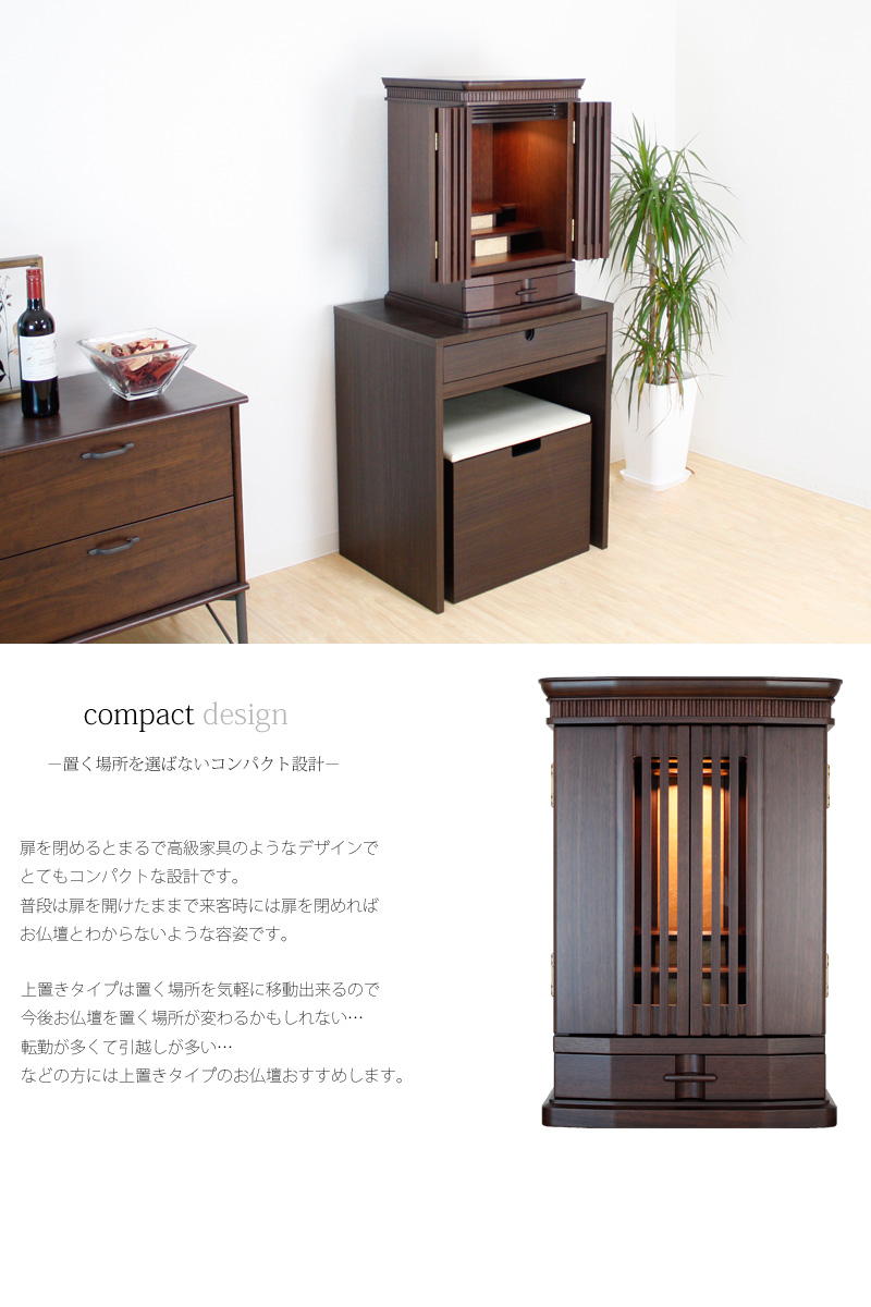 モダン仏壇 リオン 20号の商品画像4枚目
