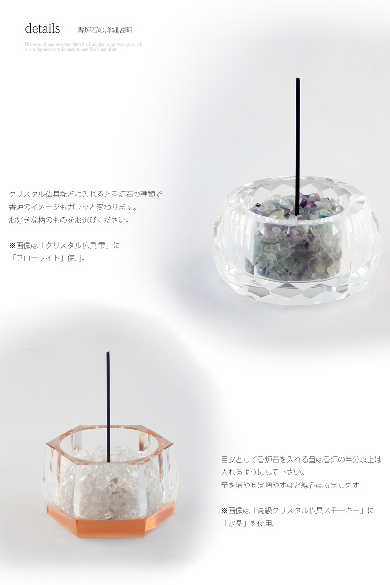 洗えて便利な「香炉石200g」 黒曜石の商品画像2枚目