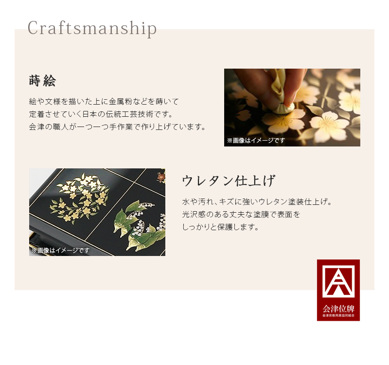 携帯位牌 マインドアルテ の素材について