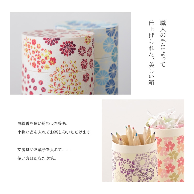 和遊の箱は細部まで美しく仕上げられているため、小物入れなどとしてもお使いいただけます。