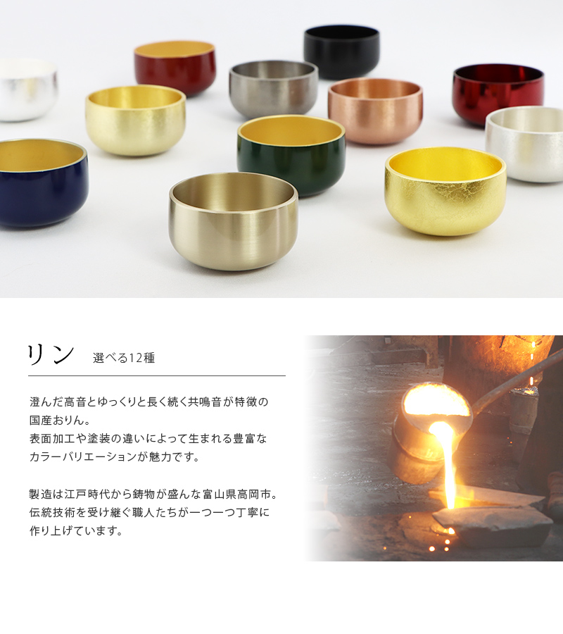 瑞竜りんについて①