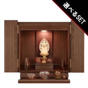 モダンミニ仏壇セット レクエ ウォールナット【高級仏具付】イメージ画像