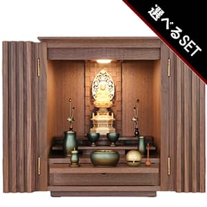 【選べる仏具セット】家具調仏壇セット 森樹 ウォールナットイメージ画像