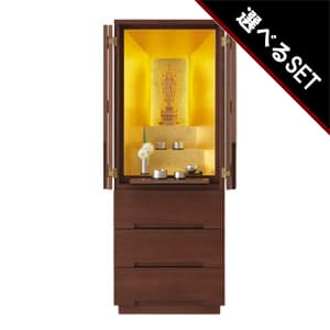 【選べる仏具付】最高級仏壇セット 白虹 ウォールナット 台付タイプイメージ画像