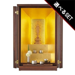 【選べる仏具付】最高級仏壇セット 白虹 ウォールナット 25号イメージ画像