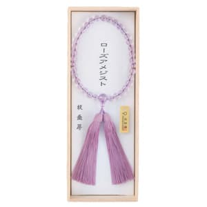 女性用念珠 ローズアメジスト 枝垂房イメージ画像