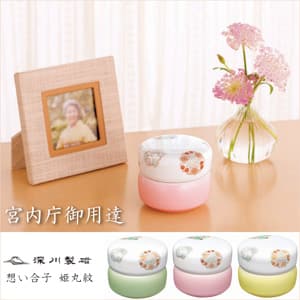 ミニ骨壺 想い合子 姫丸紋イメージ画像