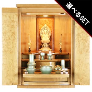 【選べる高級仏具付】モダン仏壇セット アルテミス ナチュラル 上置きタイプイメージ画像