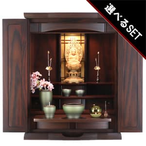 【選べる仏具付】和モダン仏壇セット 光彩 紫檀 上置きタイプイメージ画像