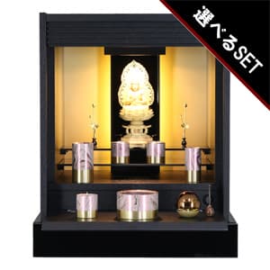 【選べる高級仏具付】スタイリッシュ仏壇セット モードⅡイメージ画像