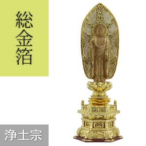 本柘植総金箔六角台座 仏眼入白檀 切金付き舟立弥陀【浄土宗・時宗】イメージ画像