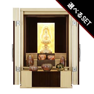【選べる仏具付】モダン仏壇セット 伝心 ナチュラル 18号イメージ画像