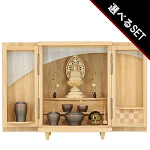 【選べる仏具付】モダンミニ仏壇セット 夢SO 桜 13号イメージ画像