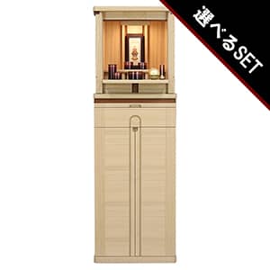 【選べる仏具付】モダン仏壇セット パルテ ナチュラル 41号の通販メイン画像