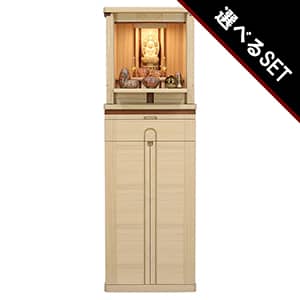 【選べる高級仏具付】モダン仏壇セット パルテ ナチュラル 41号の通販メイン画像