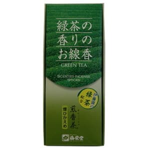 お線香 煎香茶 ~緑茶の香り~のイメージ画像