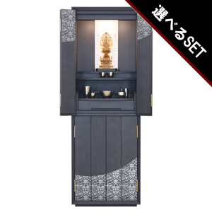 【選べる仏具付】蒔絵仏壇 月箔 エデン 墨黒仕上げ 43号