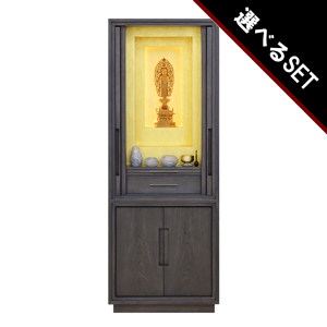 【選べる仏具付】最高級仏壇セット 白虹A型 墨黒 台付タイプイメージ画像