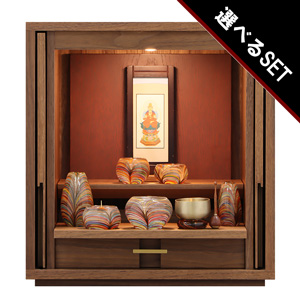 【選べる仏具付】モダン仏壇セット TSUDOU ウォールナット×海老茶イメージ画像