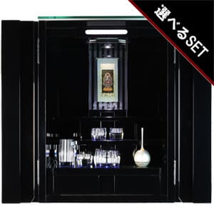 【選べる仏具セット】 スタイリッシュ仏壇 「アーテル」 20号イメージ画像