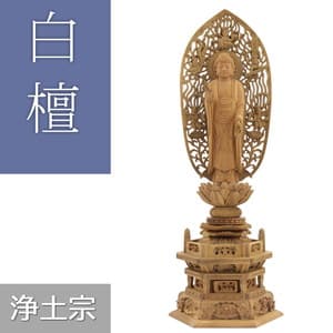 白檀仏像 六角台座 舟立弥陀 【浄土宗・時宗】 | 仏像の通販 ルミエール