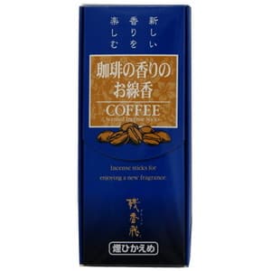 お線香 残香飛 ~コーヒーの香り~のイメージ画像