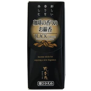 お線香 残香飛 ~ブラックコーヒーの香りのイメージ画像